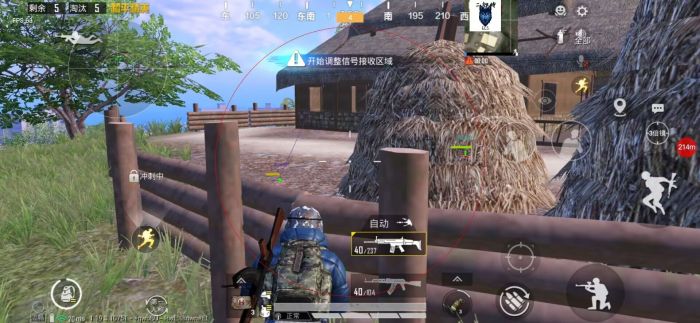 和平精英美化包永久免费版下载 - 解锁高清人物枪械特效